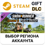 SnowRunner - Season 12: Public EnergySteam
