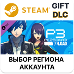 Persona 3 Reload - P4G: набор костюмов школы Ясогами
