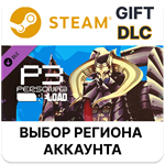 Persona 3 Reload - Persona 5 Royal Persona Set 2Steam