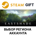EastshadeSteam