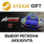Assetto Corsa CompetizioneSteam