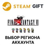 FINAL FANTASY VISteam Выбор региона