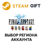 FINAL FANTASYSteam Выбор региона