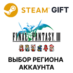 FINAL FANTASY IIISteam Выбор региона
