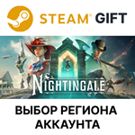 NightingaleSteamВыбор Региона
