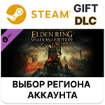 ELDEN RING Shadow of the ErdtreeSteam Gift