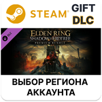 ELDEN RING Shadow of the Erdtree Premium BundleSteam