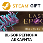 Last Epoch Deluxe EditionSteam