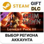 Grim Dawn - Steam Loyalist 3Steam GiftВыбор Региона