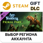 Age of Wonders 4: Primal FurySteam Gift 