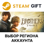 Brothers: A Tale of Two Sons RemakeSteam Gift