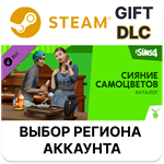 The Sims 4 Сияние самоцветов — КаталогSteam Gift