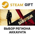 The SaboteurSteamВыбор Региона