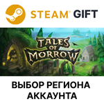Tales of MorrowSteamВыбор Региона