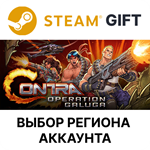 Contra: Operation GalugaSteamВыбор Региона