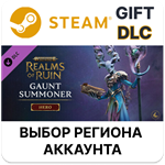 Warhammer Age of Sigmar: Realms of Ruin - Gaunt Summon