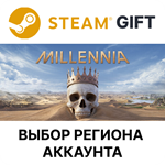 MillenniaSteamВыбор Региона