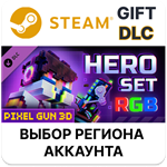 Pixel Gun 3D - RGB Hero SetSteam