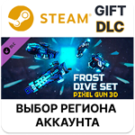 Pixel Gun 3D - Frost Dive SetSteam