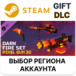 Pixel Gun 3D - Dark Fire SetSteam