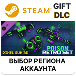 Pixel Gun 3D - Poison Retro SetSteam