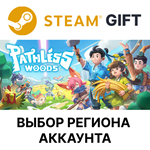 Pathless WoodsSteamВыбор Региона