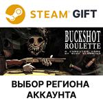 Buckshot RouletteSteamВыбор Региона