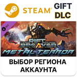 The Riftbreaker - Metal TerrorSteam Gift