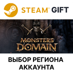 Monsters DomainSteamВыбор Региона
