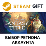 Yet Another Fantasy Title (YAFT)SteamВыбор Региона