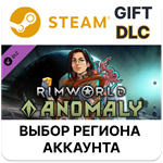RimWorld - AnomalySteamВыбор Региона