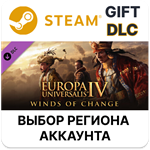 Europa Universalis IV: Winds of Change