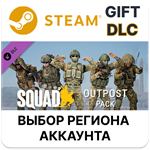 Squad Emotes - Outpost PackSteamDLC