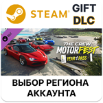 The Crew Motorfest Year 1 PassSteamВыбор Региона