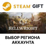 BellwrightSteamВыбор Региона