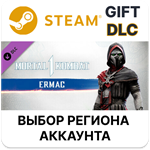 MK1: ErmacSteamВыбор Региона