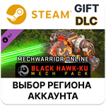 MechWarrior Online - Black Hawk-Ku Mech PackSteam