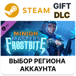Minion Masters - FrostbiteSteamВыбор Региона