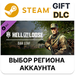 Hell Let Loose - Oak LeafSteamВыбор Региона