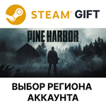 Pine HarborSteamВыбор Региона