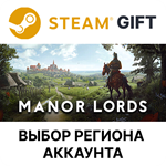 Manor LordsSteamВыбор Региона