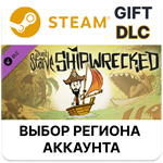 Don't Starve - ShipwreckedSteam Выбор региона