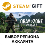 Gray Zone WarfareSteamВыбор Региона