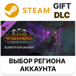 Total War: WARHAMMER III - Elspeth – Thrones of Decay