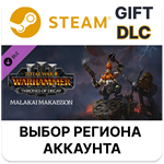 Total War: WARHAMMER III - Malakai – Thrones of Decay