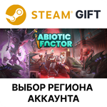 Abiotic FactorSteamВыбор Региона