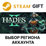 Hades IISteamВыбор РегионаАВТОДОСТАВКА