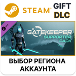 Gatekeeper - Supporter PackSteamВыбор Региона