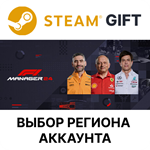 F1 Manager 2024 DeluxeSteamВыбор Региона