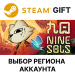 Nine SolsSteamВыбор Региона
